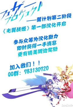 Page 263 of Netorare Ura Shugyou