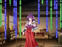 Page 26 of Netorare Ura Shugyou