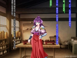 Page 29 of Netorare Ura Shugyou