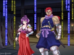 Page 47 of Netorare Ura Shugyou