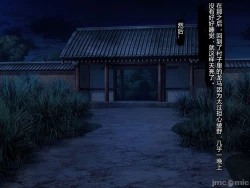 Page 51 of Netorare Ura Shugyou