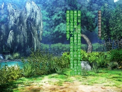 Page 70 of Netorare Ura Shugyou