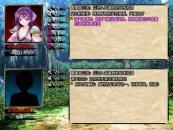 Page 73 of Netorare Ura Shugyou