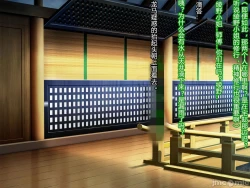 Page 75 of Netorare Ura Shugyou