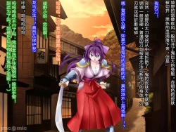 Page 7 of Netorare Ura Shugyou