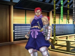 Page 89 of Netorare Ura Shugyou