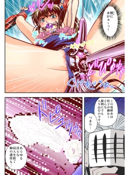 Page 193 of FallenXXAngeL Kanzenhan Ichino Mai