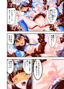 Page 202 of HagoromoVENUS完全版