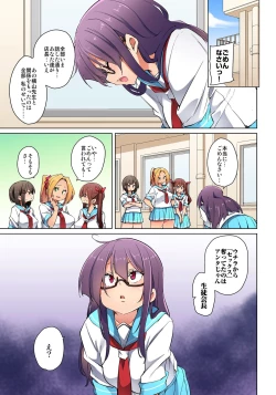 Page 422 of Marui Maru] Hattara Yarechau!? Ero Seal ~Wagamama JK no Asoko o Tatta 123