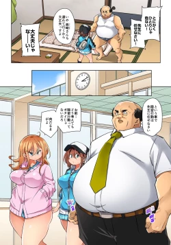 Page 482 of Marui Maru] Hattara Yarechau!? Ero Seal ~Wagamama JK no Asoko o Tatta 123