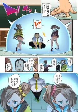 Page 515 of Marui Maru] Hattara Yarechau!? Ero Seal ~Wagamama JK no Asoko o Tatta 123