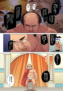 Page 617 of Marui Maru] Hattara Yarechau!? Ero Seal ~Wagamama JK no Asoko o Tatta 123