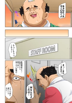 Page 84 of Marui Maru] Hattara Yarechau!? Ero Seal ~Wagamama JK no Asoko o Tatta 123