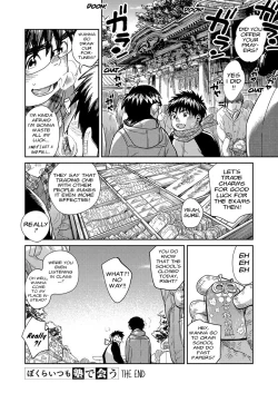 Page 52 of Manga Shounen Zoom Vol. 27