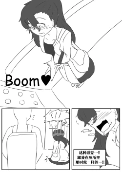 Page 140 of Lucia's Present♥