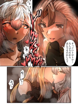 Page 11 of ーソーンとシルヴァー