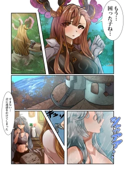 Page 2 of ーソーンとシルヴァー