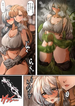 Page 6 of ーソーンとシルヴァー