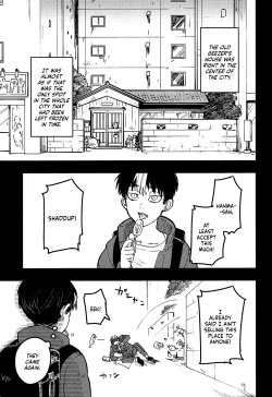 Page 4 of Yomosugara