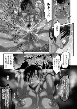 Page 107 of COMIC Kuriberon DUMA 2022-07 Vol. 38