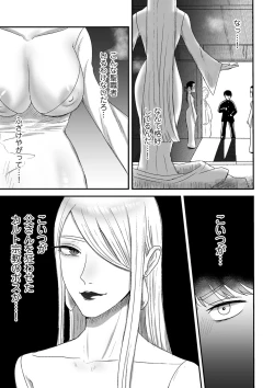 Page 117 of COMIC Kuriberon DUMA 2022-07 Vol. 38
