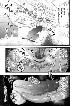 Page 131 of COMIC Kuriberon DUMA 2022-07 Vol. 38