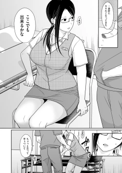 Page 26 of COMIC Kuriberon DUMA 2022-07 Vol. 38