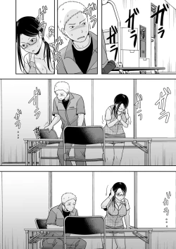 Page 30 of COMIC Kuriberon DUMA 2022-07 Vol. 38