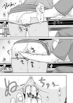 Page 31 of COMIC Kuriberon DUMA 2022-07 Vol. 38