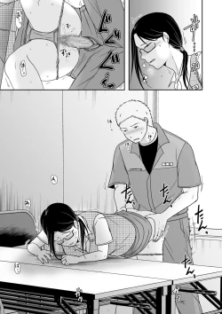 Page 35 of COMIC Kuriberon DUMA 2022-07 Vol. 38