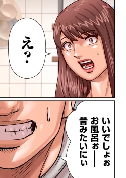 Page 85 of COMIC Kuriberon DUMA 2022-07 Vol. 38