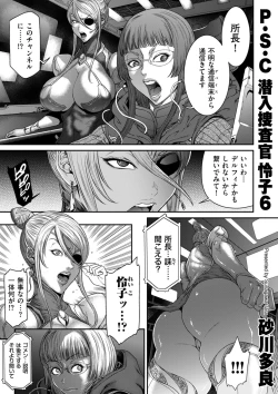 Page 99 of COMIC Kuriberon DUMA 2022-07 Vol. 38