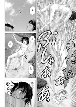 Page 55 of Kamisama ni Ichiban Chikai Shima