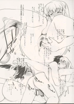 Page 6 of Scribble Project Petit.