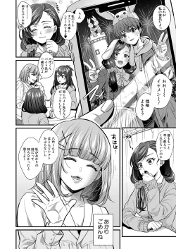 Page 183 of COMIC Shingeki 2022-08