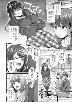 Page 189 of COMIC Shingeki 2022-08