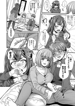 Page 191 of COMIC Shingeki 2022-08