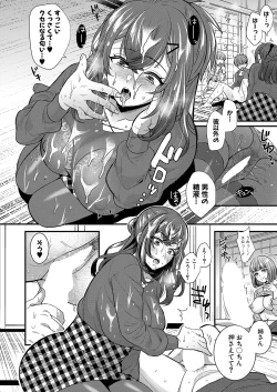 Page 197 of COMIC Shingeki 2022-08