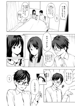 Page 37 of COMIC Shingeki 2022-08