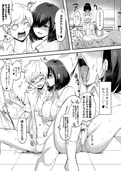 Page 382 of COMIC Shingeki 2022-08