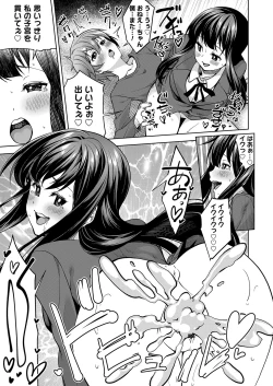 Page 108 of COMIC Magnum Vol. 159