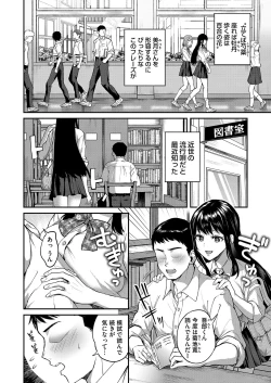 Page 137 of COMIC Magnum Vol. 159