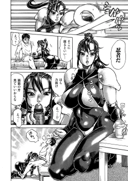 Page 31 of COMIC Magnum Vol. 159