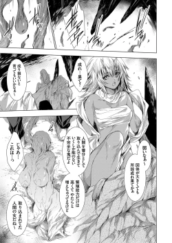 Page 126 of COMIC Grape Vol. 105