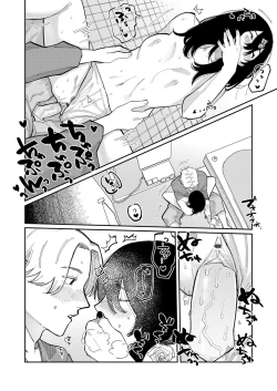 Page 157 of COMIC Grape Vol. 105