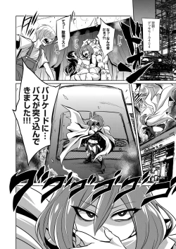 Page 25 of COMIC Grape Vol. 105