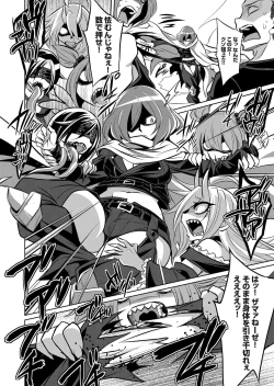 Page 27 of COMIC Grape Vol. 105