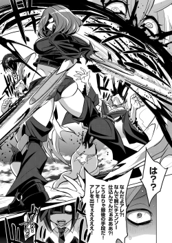 Page 28 of COMIC Grape Vol. 105