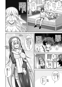 Page 37 of COMIC Grape Vol. 105