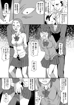 Page 96 of COMIC Grape Vol. 105